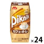  лес .. индустрия пикник кофе с молоком 200ml 1 коробка (24 шт. входит ) бумага упаковка напиток напиток обычная температура сохранение 