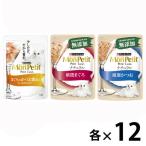 （お得なセット）モンプチ プチリュクス まぐろ かつお ナチュラル 36袋（3種×各12袋）キャットフード 猫
