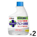 ファミリーガード アルコール除菌スプレー リビング・寝室用 付け替え用 400m