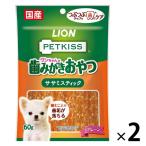  домашнее животное kis.... chip . зуб. уход sasa Mystic простой местного производства 60g 2 пакет корм для собак собака закуска чистка зубов 