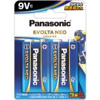  Panasonic evo rutaNEO 9V квадратная форма 2 шт блистер упаковка 1 упаковка 6LR61NJ/2B