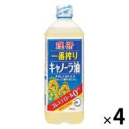 理研　一番搾りキャノーラ油　コレステロールゼロ　1000g　1セット（4本）