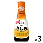 ヤマサ醤油 ヤマサ さしみしょうゆ 200ml 3本