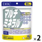 DHC マルチミネラル（90日分） 1セット（1袋（270粒）×2） ハードカプセル 栄養機能食品 サプリメント ディーエイチシー