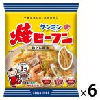 即席袋めん ケンミン 焼ビーフン 鶏だし醤油 65g 1セット（6個） ケンミン食品