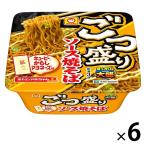 東洋水産　マルちゃん ごつ盛り ソース焼そば　1セット（6個）カップ焼そば　焼きそば