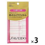  Shiseido пот . аккуратный ..... плёнка 70 листов входит ×3 шт 