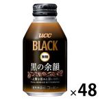 UCC сверху остров ..UCC BLACK нет сахар чёрный. более .R жестяная банка 275g 1 комплект (48 жестяная банка )