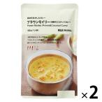  Muji Ryohin материалы . сырой . сделал карри pra umoi Lee ( море .. кокос карри ) 180g(1 порции ) 1 комплект (1 пакет ×2) хорошая вещь план ( Itioshi )