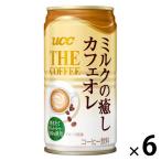 [ outlet ]UCC сверху остров ..UCC THE COFFEE молоко. .. кофе с молоком 185g 1 комплект (6 жестяная банка )