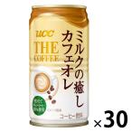 [ outlet ]UCC сверху остров ..UCC THE COFFEE молоко. .. кофе с молоком 185g 1 коробка (30 жестяная банка входить )