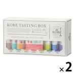  Kobe черный чай KOBE TASTING BOX 1 комплект (1 коробка (28 сумка входить )×2) шт упаковка 