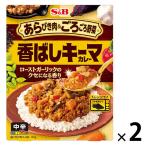 es Be еда ах .. мясо & около около овощи ... ключ ma карри средний .150g 1 комплект (1 шт ×2) плита соответствует retort 