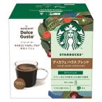  Starbucks nes Cafe Dolce Gusto специальный Capsule ti Cafe house Blend 1 коробка (12 кубок минут )