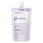 d program bai треска iG& прозрачный эмульсия EXre Phil 88ml Shiseido 