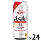  пиво Asahi super do ride lai crystal жестяная банка 500ml 1 кейс (24шт.@)