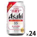  пиво Asahi super do ride lai crystal жестяная банка 350ml 1 кейс (24шт.@)