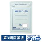 湿布 クールリフェンダＡ 6枚 タカミツ ★控除★ 打撲 捻挫 筋肉痛【第3類医薬品】