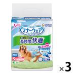 マナーウェア 男の子用 長時間快適オムツ 高齢犬にも Sサイズ 小型犬 40枚 3袋 ペット用 ユニ・チャーム