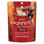 三井農林 日東紅茶 ミルクとけだすティーバッグ黒糖烏龍 1個(4バッグ入) ティーバッグ