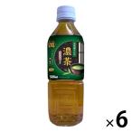ライフドリンクカンパニー お茶屋さんの濃茶 500ml 1セット（6本）