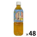  жизнь напиток Company чай магазин san. жасминовый чай 500ml 1 комплект (48шт.@)