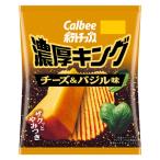  закуска легкая закуска картофель chip s. толщина King сыр & базилик тест 52g 1 шт 