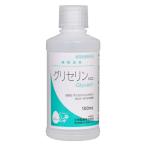  glycerin KZQ 100mL маленький Sakai производства лекарство 
