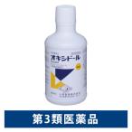 オキシドール 100mL 小堺製薬【第3類医薬品】