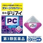  low toteji I a 12ml low to производства лекарство *. исключая * глаз лекарство глаз. усталость .... глаз болезнь предотвращение [ no. 3 вид фармацевтический препарат ]