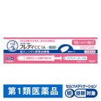メンソレータムフレディCC1A ロート製薬 ★控除★ 腟カンジダの再発治療薬【第1類医薬品】