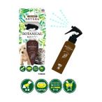  для домашних животных инсектицид спрей BOTANICALbotanikaru120ml earth * домашнее животное собака кошка для 