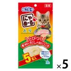 にゃめーる ねこモテ 猫 おやつ とり 国産（12g×5本）5袋 ウェット アー