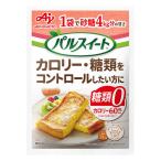 味の素 パルスイート 1kg 砂糖約4ｋｇ分の甘さ 砂糖 甘味料 低カロリー 粉末 1袋