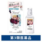 [ outlet ] Tiara rumo стул коричневый - Ricci Sera m(... . сотрудничество )13ml I-ne глаз лекарство глаз. усталость глаз. . древесный уголь [ no. 3 вид фармацевтический препарат ]