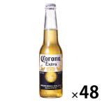  пиво Corona extra 330ml 2 кейс (48шт.@) бутылка пиво импортное пиво 