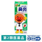 mhi. ... ринит сироп S2 120ml Ikeda ...*. исключая * расческа .. нос ..3 месяцы и больше 7 лет не достиг. ребенок для [ no. 2 вид фармацевтический препарат ]
