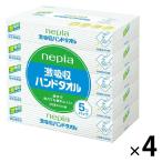 ネピア 激吸収ハンドタオルBOX 5個パック 4セット 王子ネピア