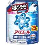 アリエール 洗濯洗剤 液体 漂白剤レベル洗浄 エリそで＆くすみ 清潔でさわやかな香り 詰め替え 超特大 625g 1個 P＆G