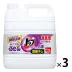トップクリアリキッド抗菌 業務用4kg（注ぎ口ノズル付）　1セット(1個×3)洗濯洗剤 ライオン