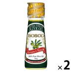 ボスコ エキストラバージンオリーブオイル 50g瓶 1セット（1個×2） BOSCO 卓上 油 日清オイリオ