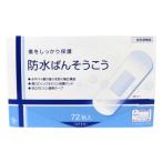  носорог both мех ma водонепроницаемый лейкопластырь 72 листов ввод 1 шт (72 листов входит )