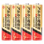 兼松 アルカリ乾電池 単三形4本シュリンク アルカリ乾電池MEMOREX 単三4本 1パック