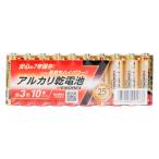 兼松 アルカリ乾電池 単三形10本シュリンク アルカリ乾電池MEMOREX 単三10本 1パック
