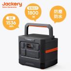 ポータブル電源 1500 ULT（yahoo）