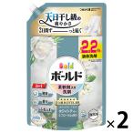 ボールドジェル 柔軟剤入り 液体 ホワイトティー＆フローラル 詰め替え ウルトラジャンボ 1580g 1セット（1個×2） 洗濯洗剤 P＆G