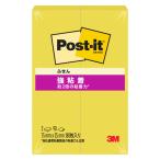 s Lee M (3M) post ito... клейкий лист чуть более склеивание Note 75mm×25mm seat long 1 упаковка (2 шт. входить ) 500SS-CNY