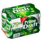 【アウトレット】【アウトレット】 プライムドラフト グリーン 糖質70％オフ 350ml 1セット（6本）