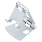 [ outlet ]na бегемот cocos nucifera планшет * смартфон соответствует aluminium подставка Mini серебряный SST-21SL 1 шт 