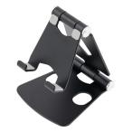 [ outlet ]na бегемот cocos nucifera планшет * смартфон соответствует aluminium подставка Mini черный SST-21BK 1 шт 